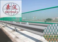 公路護欄網(wǎng)為什么有的叫防眩網(wǎng)？